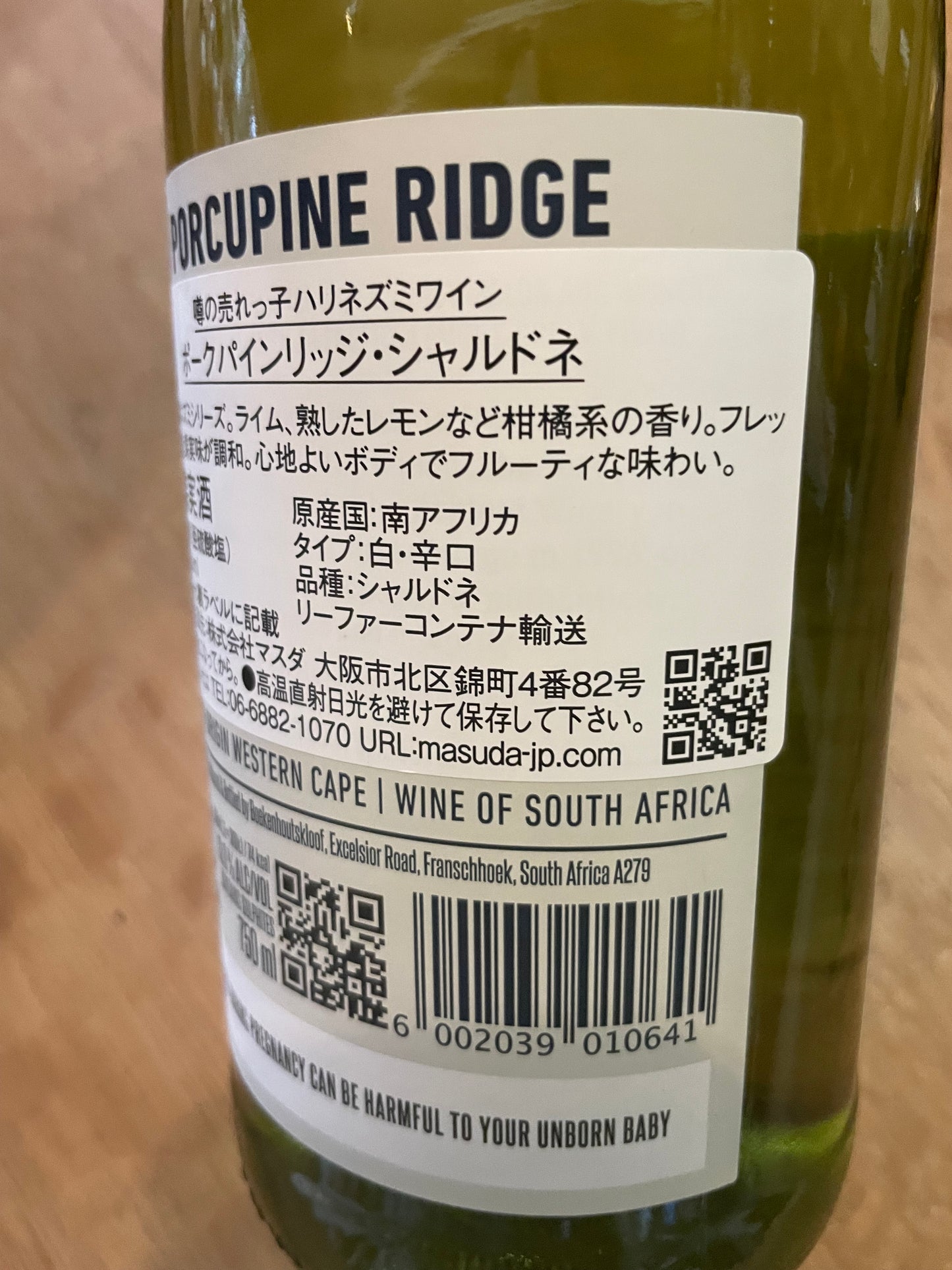 【ブーケンハーツクルーフ】ポークパインリッジ・シャルドネ 2023