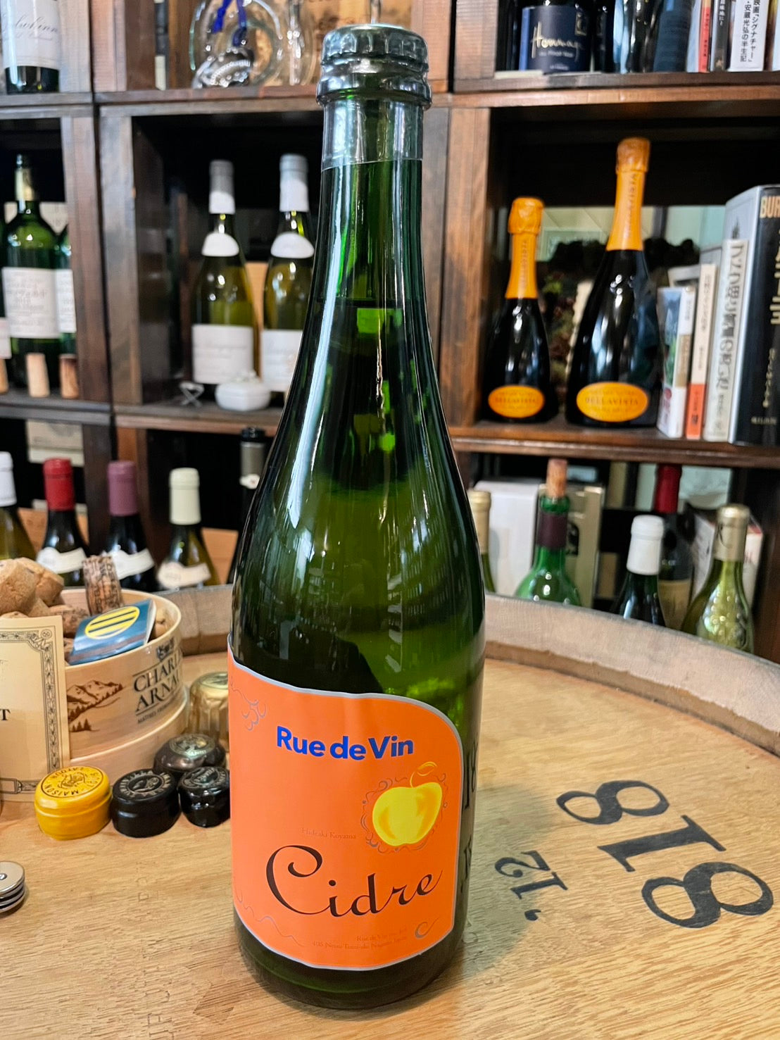 リュードヴァン シードル スパークリングワイン りんご 林檎 リンゴ 果実酒 日本 長野 果樹園 国産 美味しい 珍しい 変わってる 個性 老舗 斬新 ギフト 特別な日 品種 老舗 果樹 個性 豊か フレッシュ 辛口 フルーティー 飲みやすい 通販 種類 貴重 数量 限定 限定 特別 少ない 喜ばれる 人気 おすすめ おススメ ランキング オリジナル オンラインショップ ネットショップ 専門店 ワイン専門店 ソムリエ ソムリエおススメ ワイン ソムリエール ワイン 酒屋 セレクト おすすめワイン 岐阜 各務原 果実酒 ワインショップ 誕生日 記念日 プレゼント ギフト ruedevin リュードヴァン 日本ワイン 国産ワイン 醸造家 小山 お祝い 耕作放棄地 長野産 注目の醸造家 小山英明氏 シードル 優しい泡立ち 適度な酸味 酵母由来 旨味 コク 洗練された味わい 甘さ残さない スタイル 食中酒 相性抜群