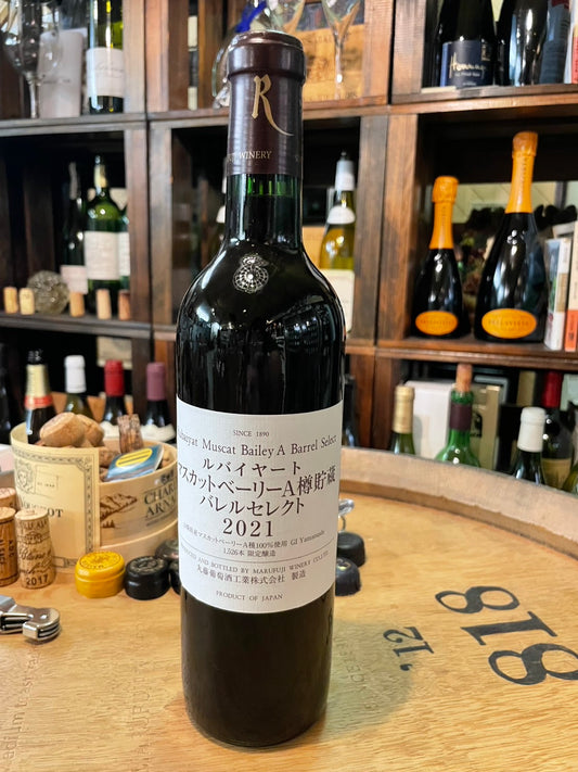 【マルフジワイナリー】ルバイヤート マスカットベリーA 樽貯蔵 バレルセレクト 2021
