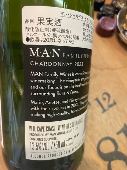 【マン・ファミリーワインズ】マン・シャルドネ セラ -・セレクション 2023《配送用》