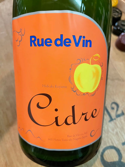 長野のワイナリー〈Rue de Vin（リュードヴァン）〉が手がける、リンゴから造られるスパークリングワイン「シードル」は、長野産リンゴを使用した珍しく美味しい果実酒です。醸造家・小山英明氏が手がけるオリジナルなシードルで、果樹の恵みを活かし、優しい泡立ちと適度な酸味、酵母由来の旨味とコクが絶妙に調和。甘さを残さない洗練された味わいで、食中酒としても相性抜群です。フレッシュでチャーミングな香りとフルーティーな飲み口は、飲みやすく初心者にもおすすめ。数量限定の貴重な一本で、特別な日や誕生日、記念日、お祝いのギフトとして喜ばれる逸品です。岐阜・各務原のワインショップ・ワイン専門店のfinewineしばた屋の店舗やオンラインショップ・ネットショップでの通販も可能です。ソムリエやソムリエールもおすすめする人気ワイン。注目される斬新で個性豊かな国産リンゴのスパークリングワインとして、ぜひご自宅で特別なひとときをお楽しみください。