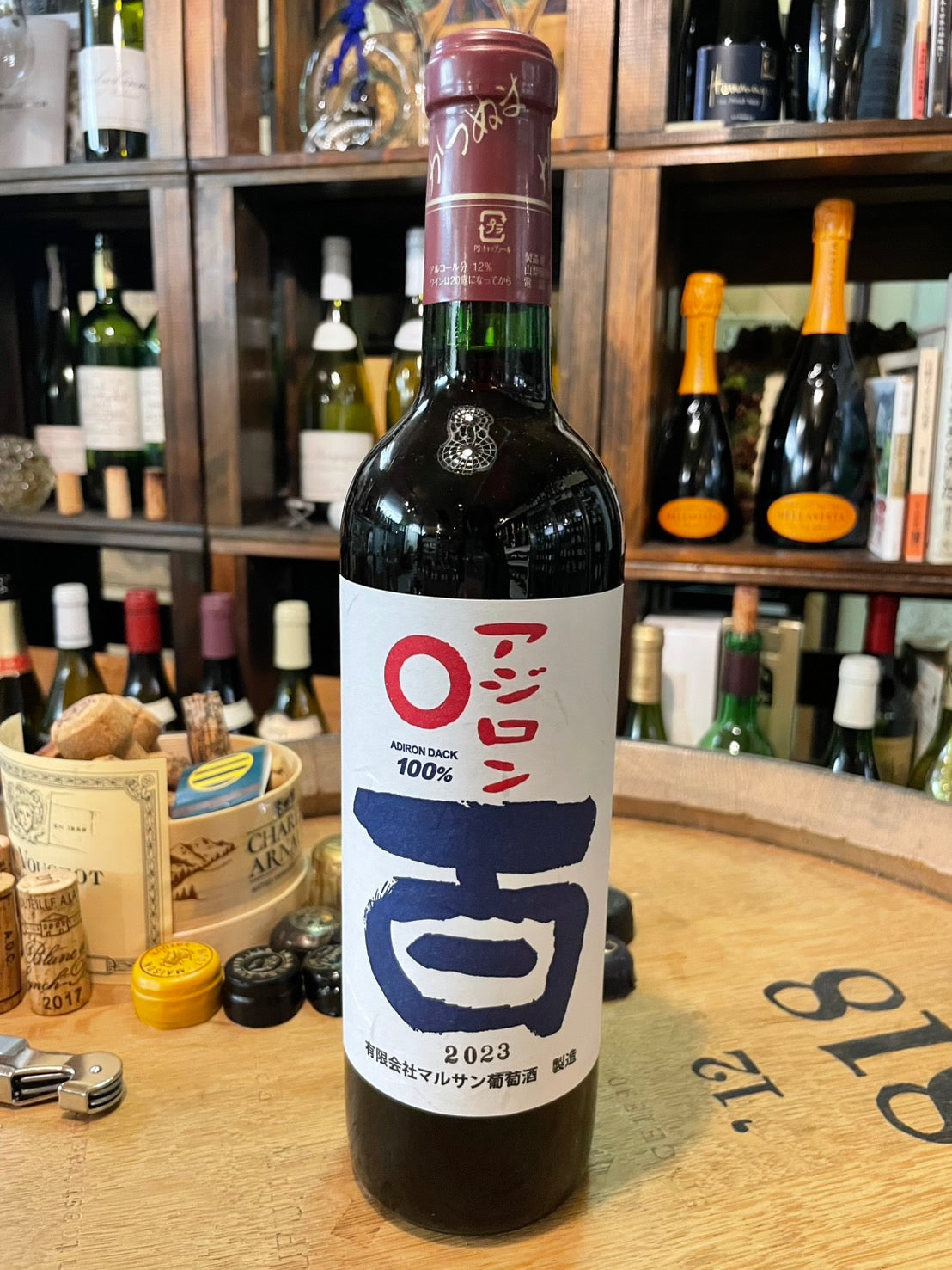 【マルサン葡萄酒】アジロン 百　≪配送用≫