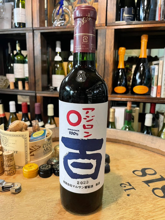 【マルサン葡萄酒】アジロン 百　≪配送用≫