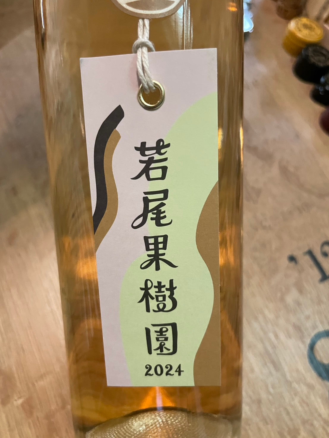 人気 おすすめ おススメ ランキング オリジナル オンラインショップ ネットショップ 専門店 ワイン専門店 ソムリエ ソムリエおススメ ワイン 白ワイン ぶどう 日本 山梨 果樹園 国産 美味しい 珍しい 変わってる 個性 老舗 斬新 ギフト 特別な日 若尾果樹園 マルサン葡萄酒 2024年 甲州 バイオレットキング ピオーネ メルロー 巨峰 マイハート オリエンタルスター ブラジル 瀬戸ジャイアンツ デラウエア ロザリオ サニールージュ クイーンニーナ スカーレット ブラックビート ブラックキング シャインマスカット 品種 白ブドウ 17種類 いろんなブドウ 老舗 果樹園 個性 豊か フレッシュ チャーミング 辛口 フルーティー 飲みやすい 通販 勝沼 種類 貴重 数量 限定 限定 特別 少ない 喜ばれる