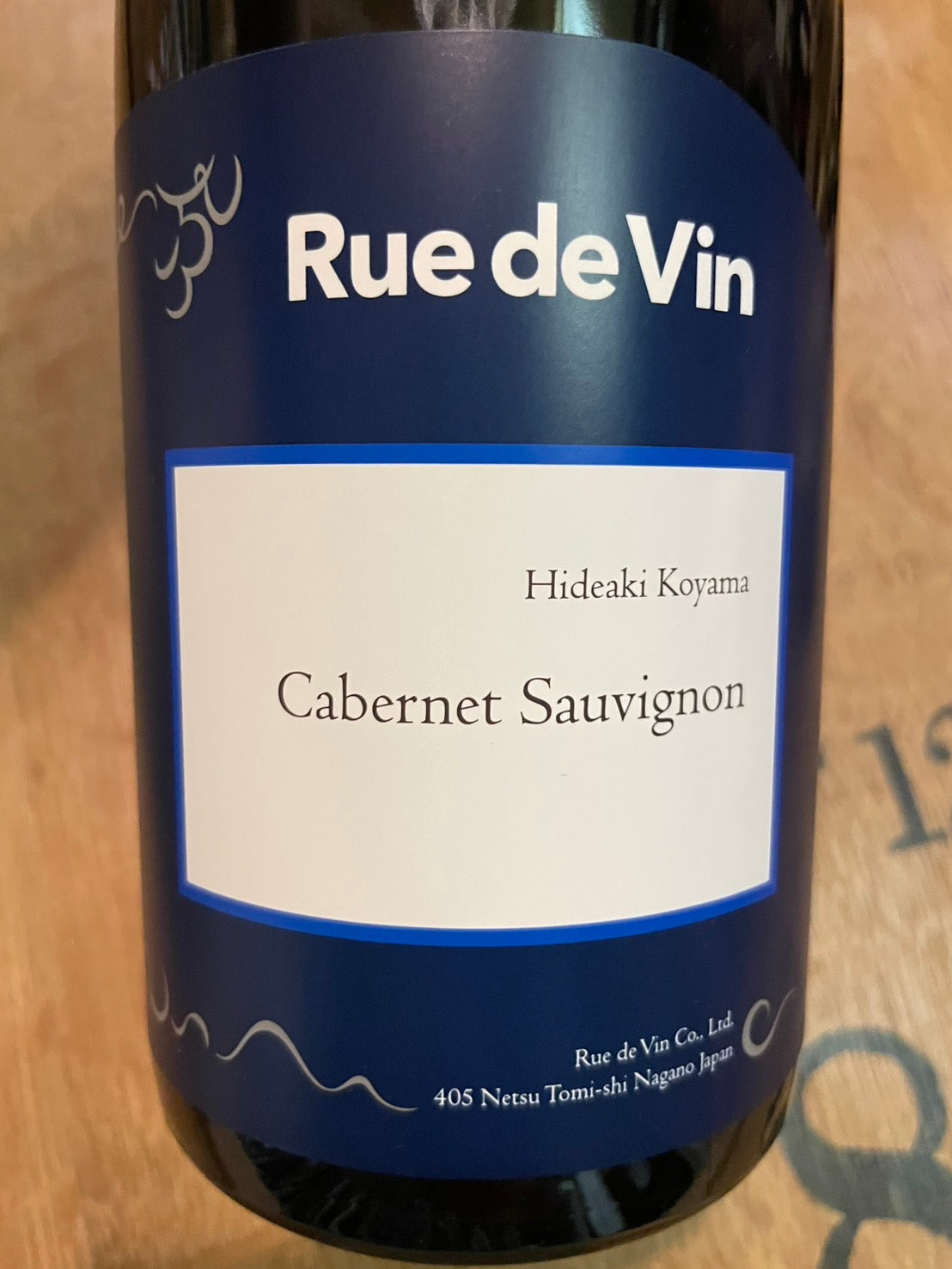 【リュードヴァン/Rue de Vin】リュードヴァン カベルネ・ソーヴィニヨン2023≪配送用≫