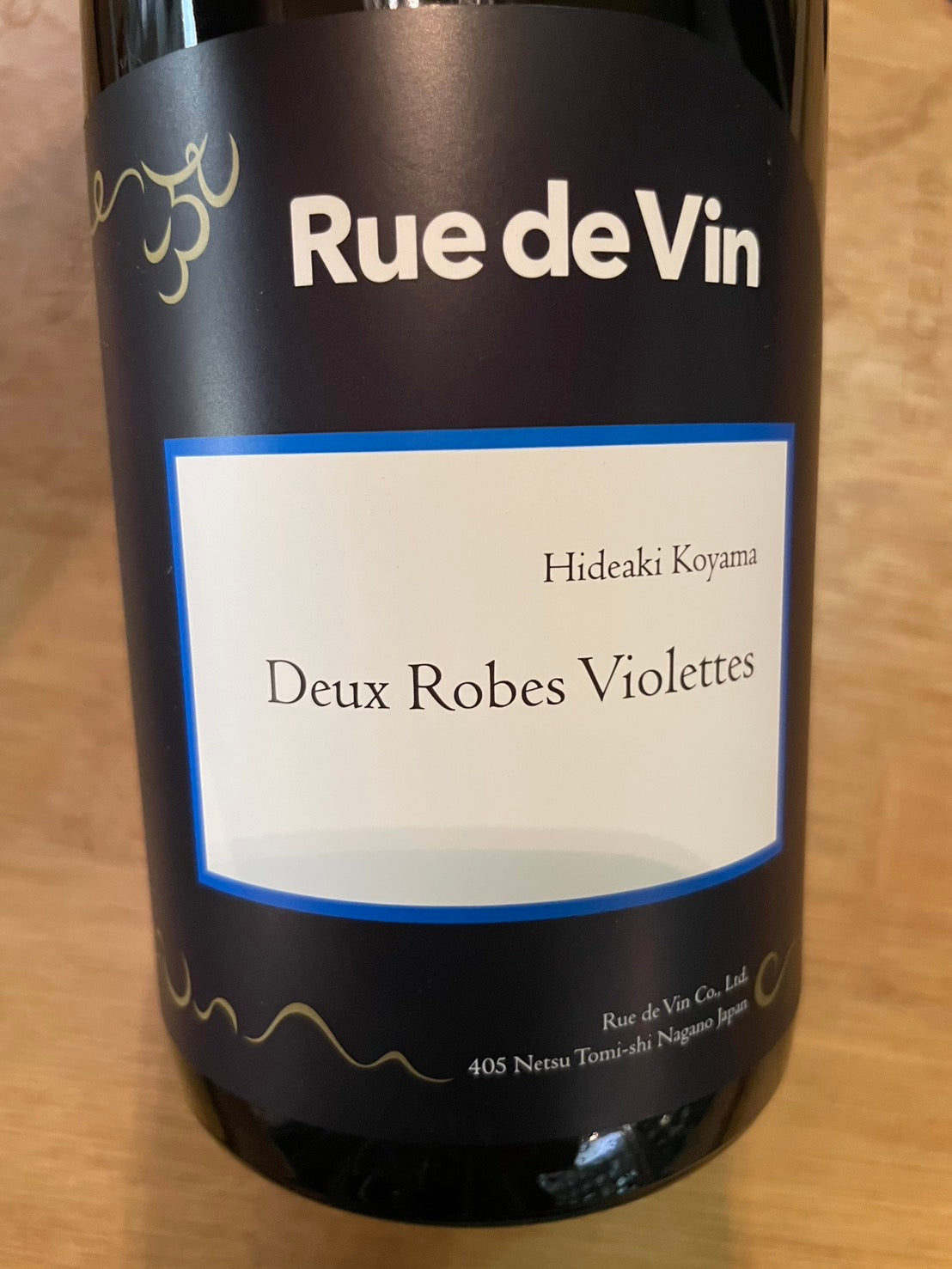 【リュードヴァン/Rue de Vin】ドゥー・ローブ・ヴィオレット2023≪配送用≫