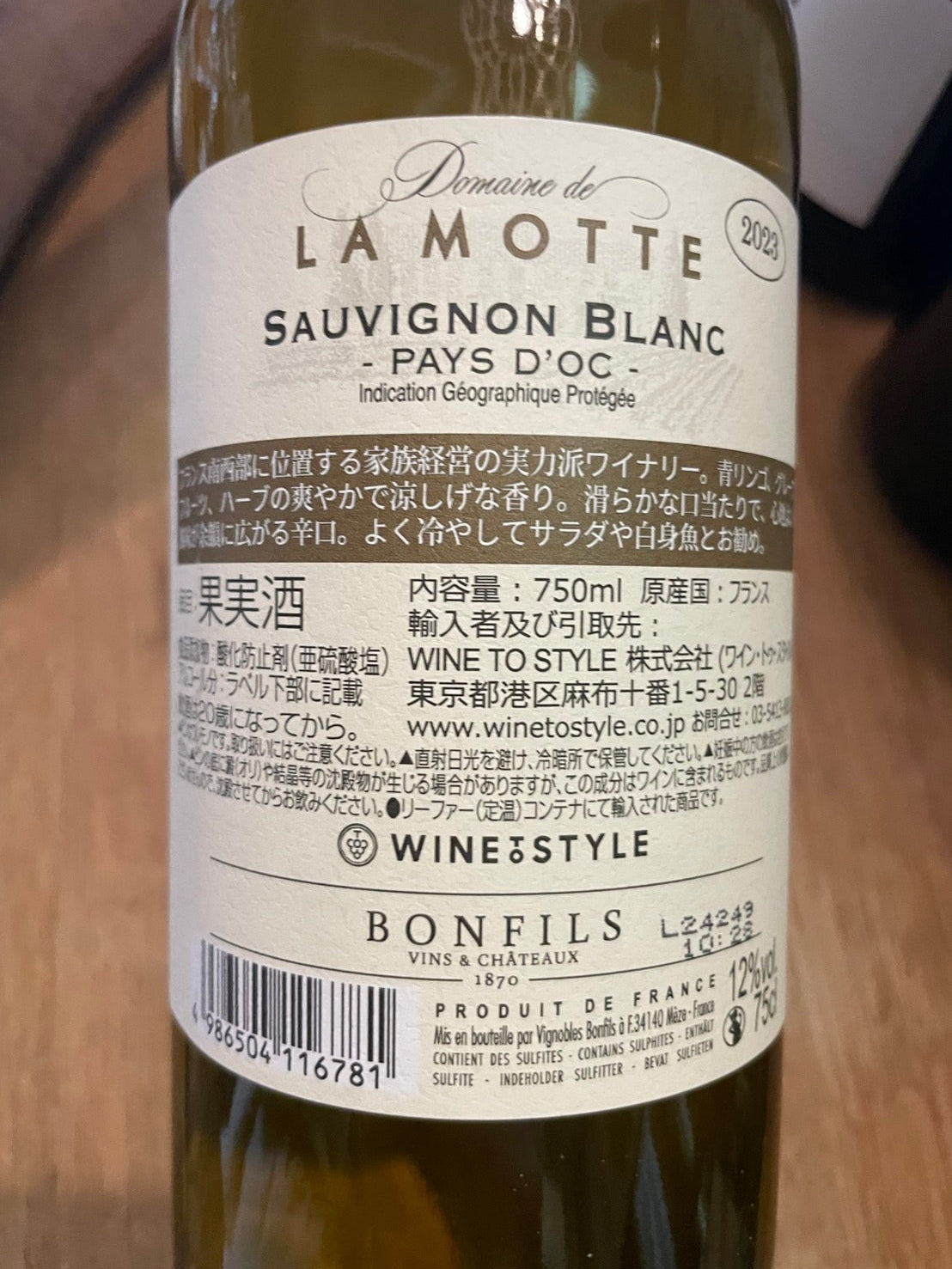 ソムリエセレクト 赤白合計6本セット【お家でいろいろ飲みたい①】