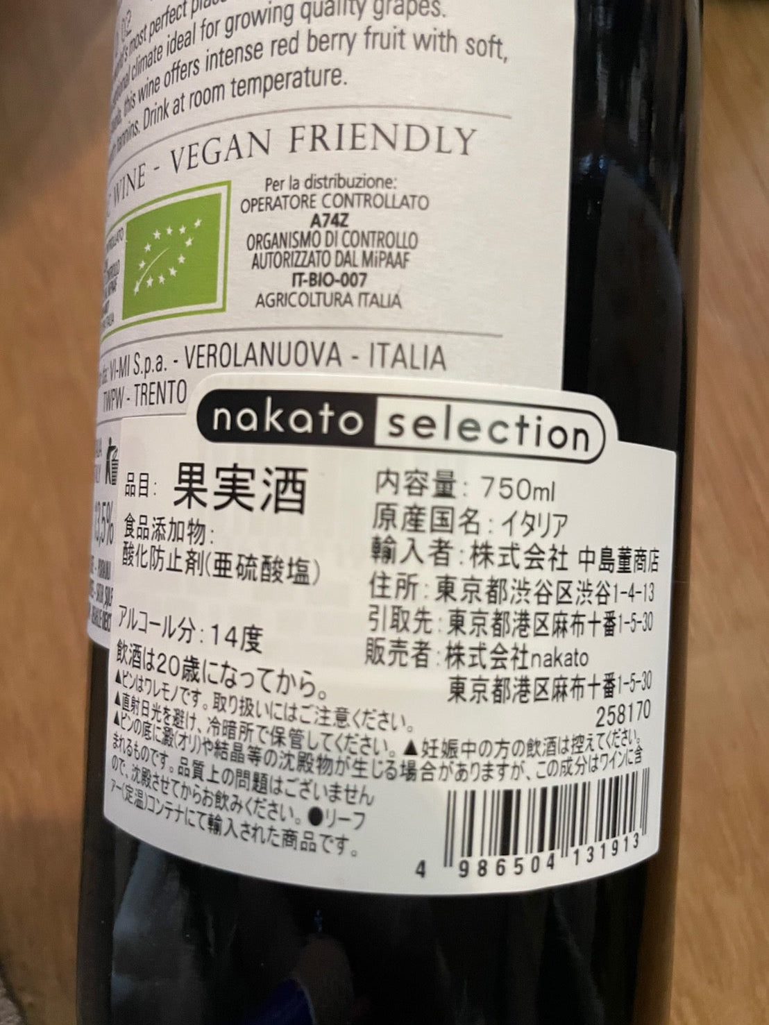 ソムリエセレクト 赤白合計6本セット【お家でいろいろ飲みたい①】