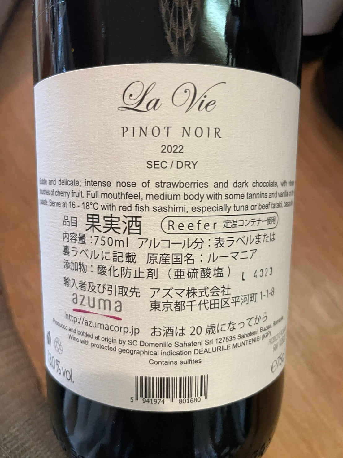 ソムリエセレクト 赤白合計6本セット【お家でいろいろ飲みたい①】